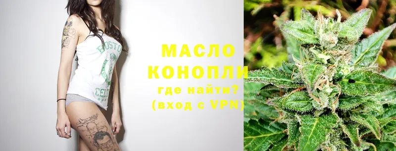 OMG рабочий сайт  наркотики  Гай  Дистиллят ТГК гашишное масло 